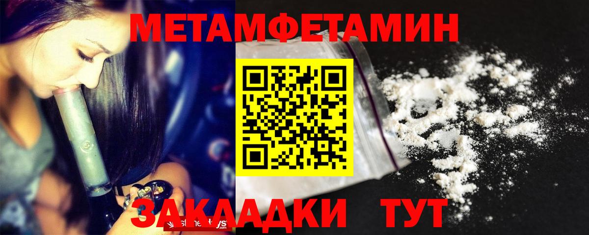 АМФЕТАМИН 97% Россия