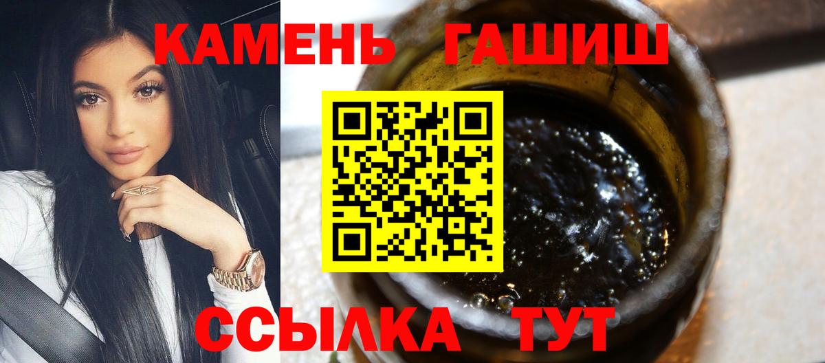 Гашиш Ice-O-Lator  Вход с VPN  Россия  ГАШ  магазин    Гашиш hashish 