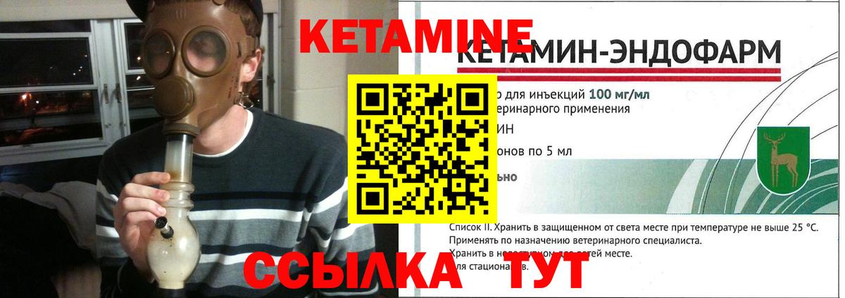 NBOMe  Мефедрон  Cocaine  Россия  Вход с VPN  Марихуана  Мефедрон кристаллы  Alpha-PVP СОЛЬ   ГАШИШ  ЭКСТАЗИ 