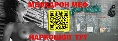 mdma Севастополь