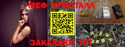 мдма Северобайкальск