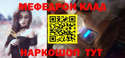 mdma Севастополь
