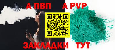 мдма Северобайкальск