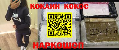 мяу мяу кристалл Свободный