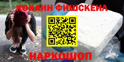 mdma Севастополь