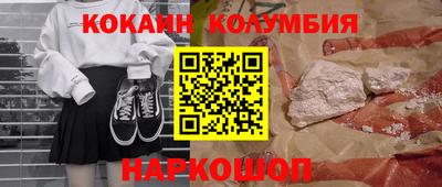 мяу мяу кристалл Свободный