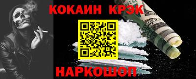 мдма Северобайкальск