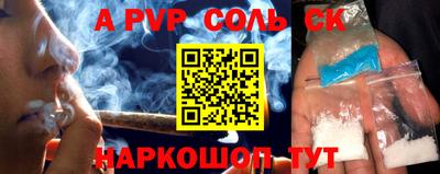 мяу мяу кристалл Свободный