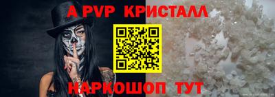 mdma Севастополь