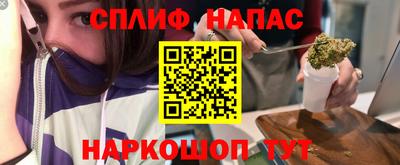 mdma Севастополь