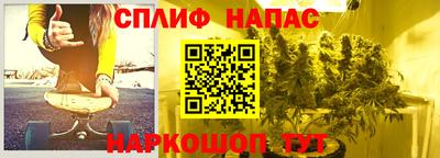 мяу мяу кристалл Свободный
