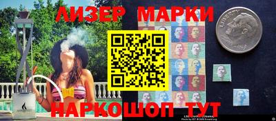 mdma Севастополь