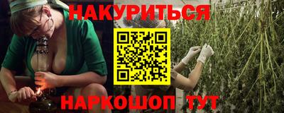 mdma Севастополь