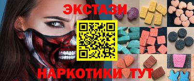 мдма Северобайкальск
