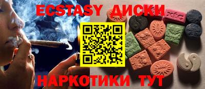 mdma Севастополь