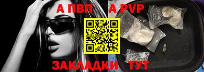 mdma Севастополь