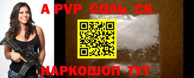мдма Северобайкальск