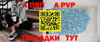 мдма Северобайкальск