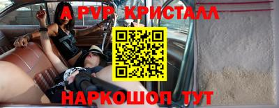 мяу мяу кристалл Свободный