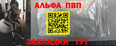 мяу мяу кристалл Свободный