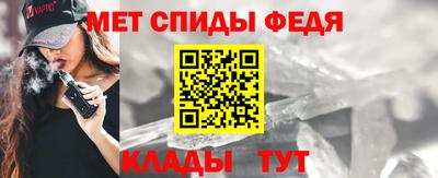 mdma Севастополь