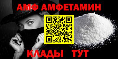 мяу мяу кристалл Свободный