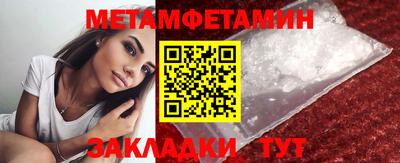 мяу мяу кристалл Свободный