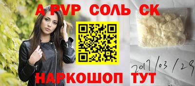 mdma Севастополь