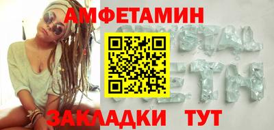 мдма Северобайкальск
