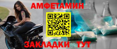 мяу мяу кристалл Свободный