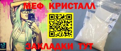 мдма Северобайкальск