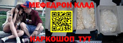 мдма Северобайкальск