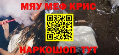mdma Севастополь