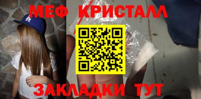 mdma Севастополь