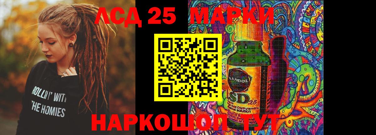 Россия  ЛСД экстази ecstasy  LSD-25 экстази ecstasy  Вход с VPN 