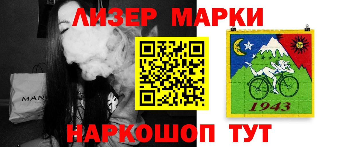 Лсд 25 экстази кислота Россия