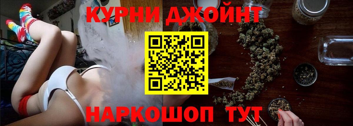 Бошки марихуана MAZAR  Каннабис тримм  Россия  Бошки Шишки сатива  Вход с VPN 